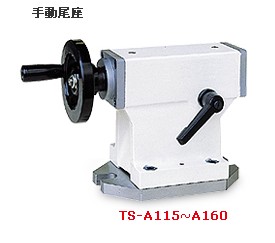 台湾旭阳-手动尾座
